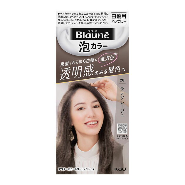 妊娠中の美容院って大丈夫 胎児への影響は タイミングやヘアカラー 産後や授乳中のヘアカラーはng その理由を徹底解説 パピマミ